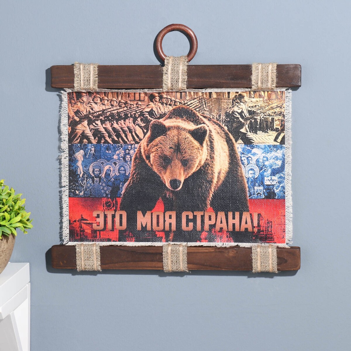 

Сувенир свиток
