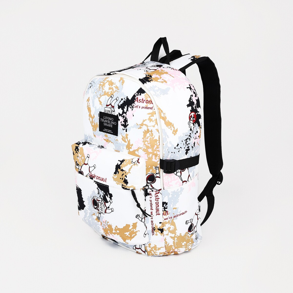 Рюкзак школьный из текстиля, 3 кармана, цвет белый/бежевый No brand