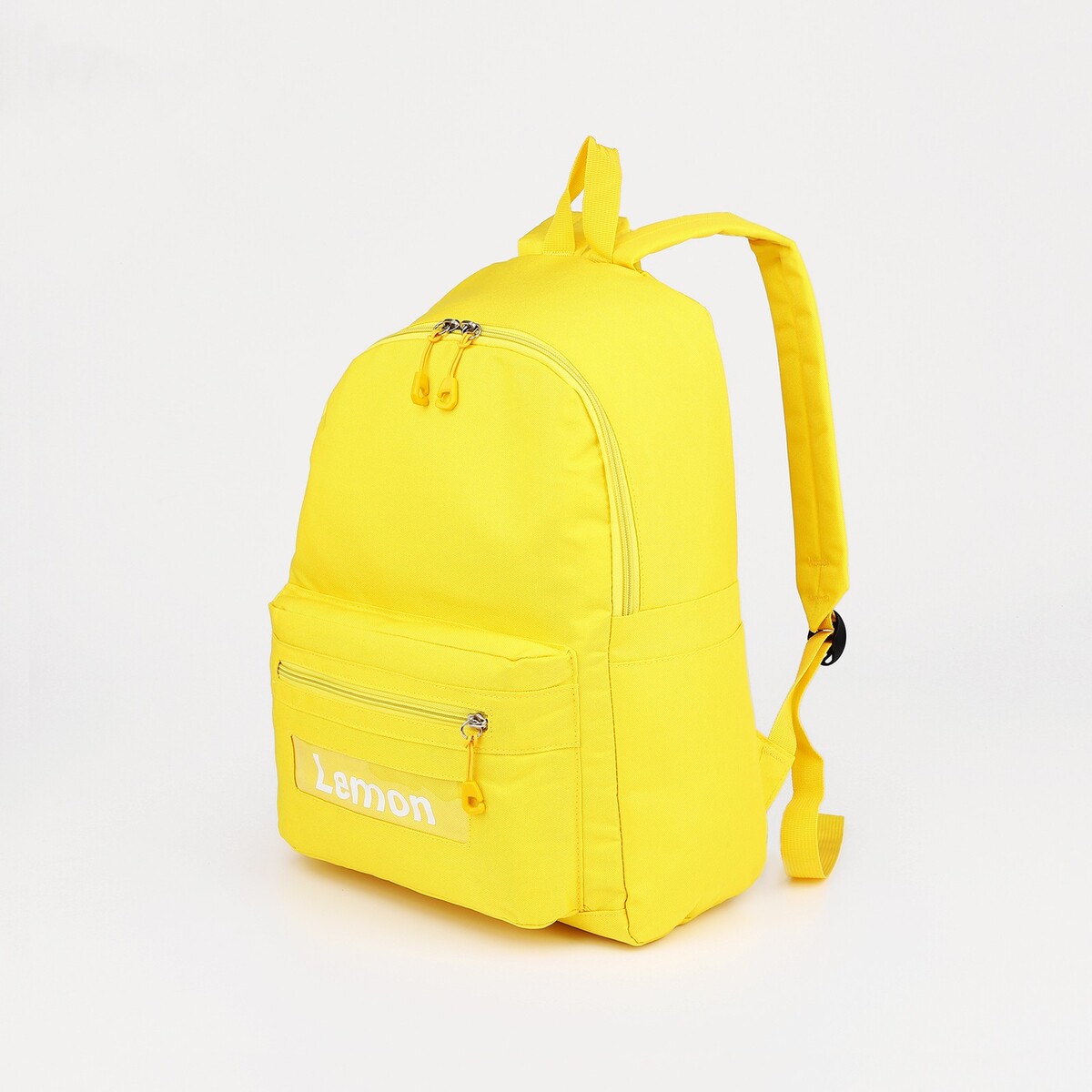 Рюкзак школьный из текстиля на молнии, 3 кармана, цвет желтый