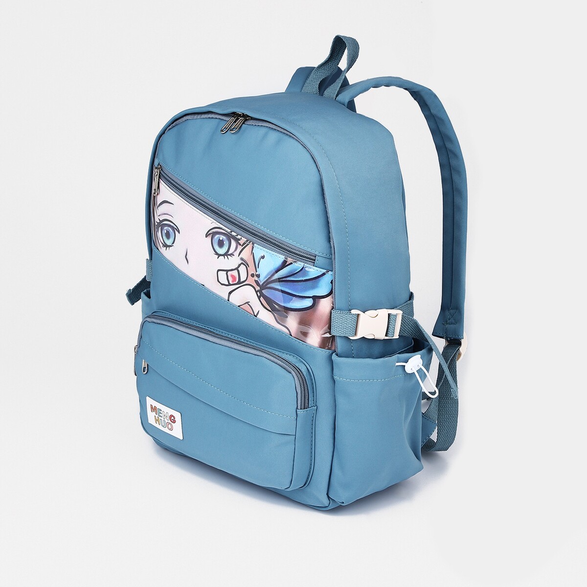 Рюкзак школьный из текстиля на молнии, 6 карманов, цвет синий