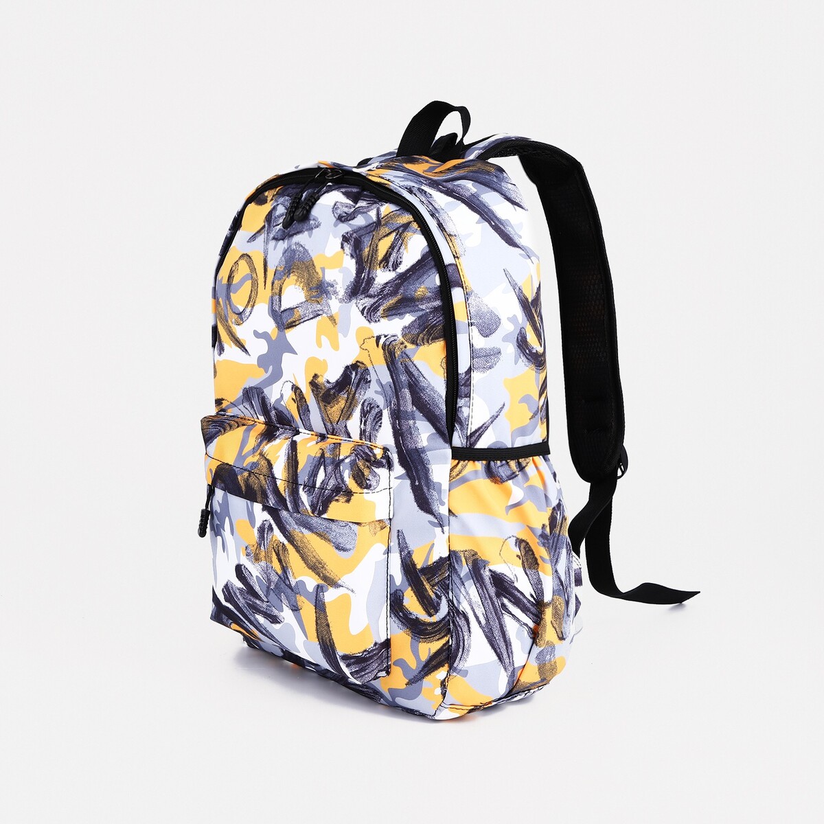 Рюкзак школьный из текстиля на молнии, 3 кармана, цвет желтый/серый рюкзак сумка на молнии 10188998 3 кармана отдел для ноутбука серый