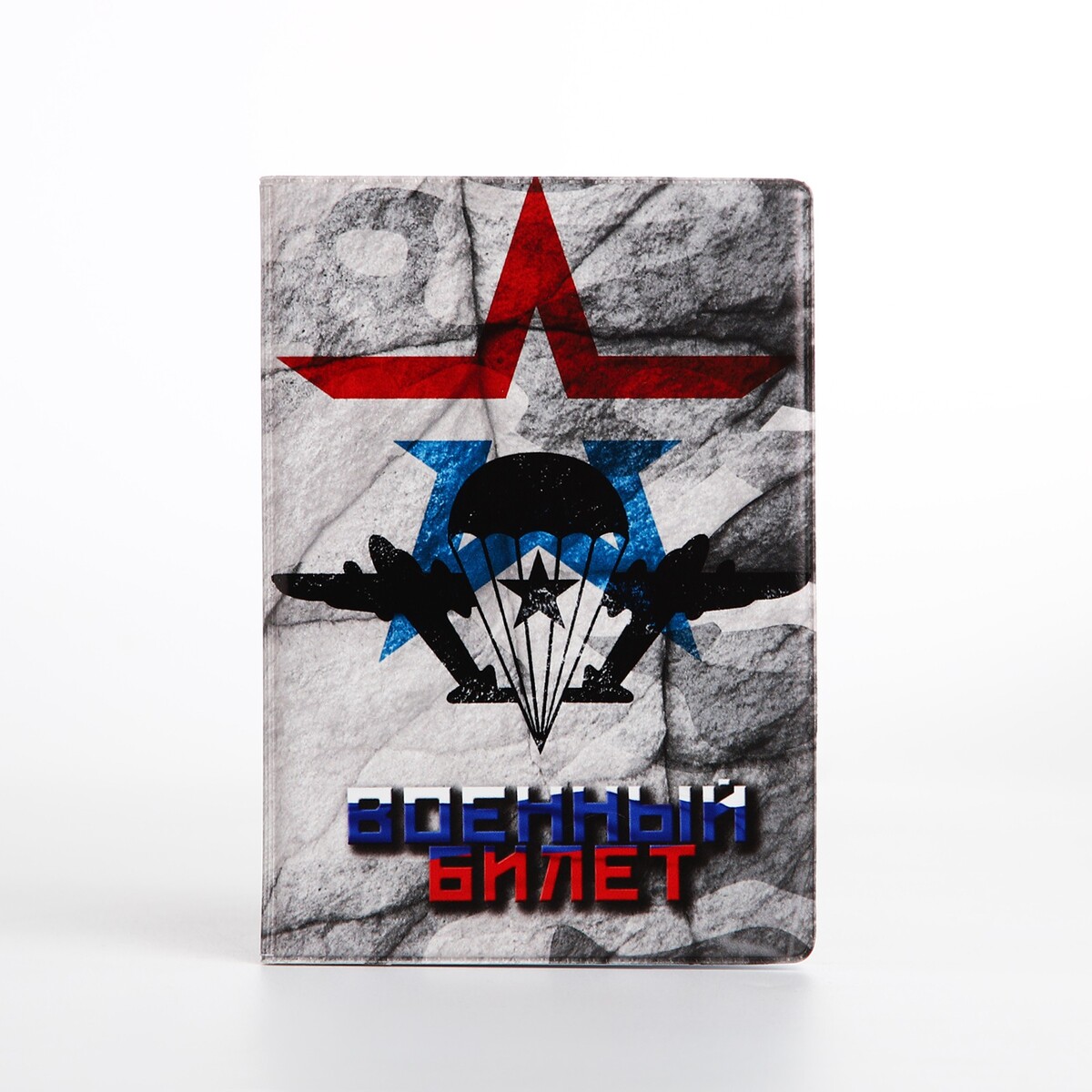 

Обложка для военного билета, Серый