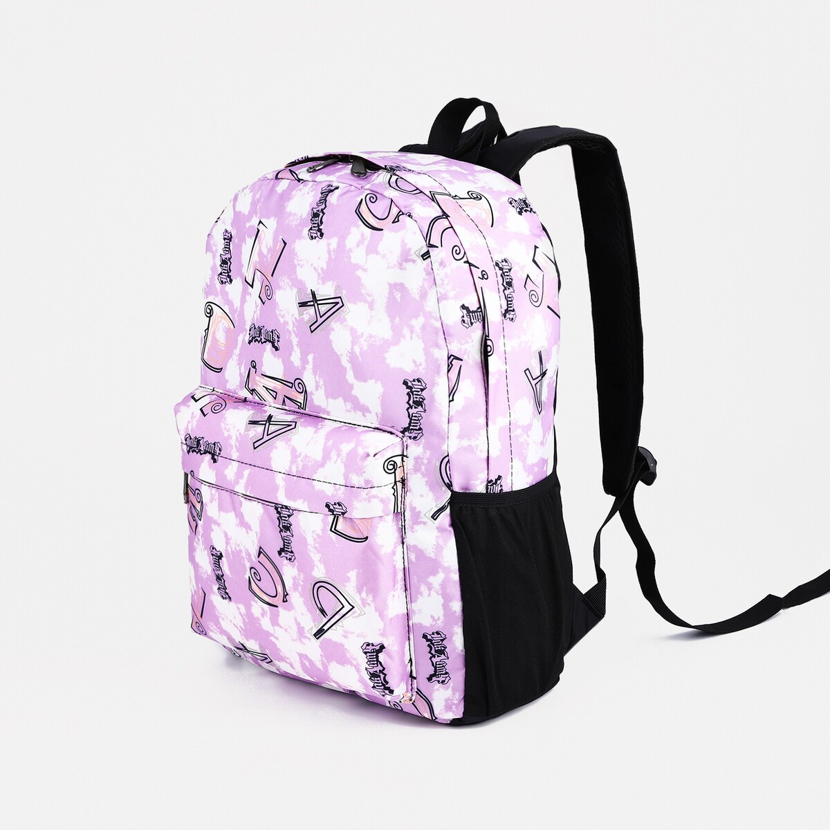 Рюкзак школьный из текстиля на молнии, 3 кармана, цвет фиолетовый косметичка на молнии фиолетовый разно ный