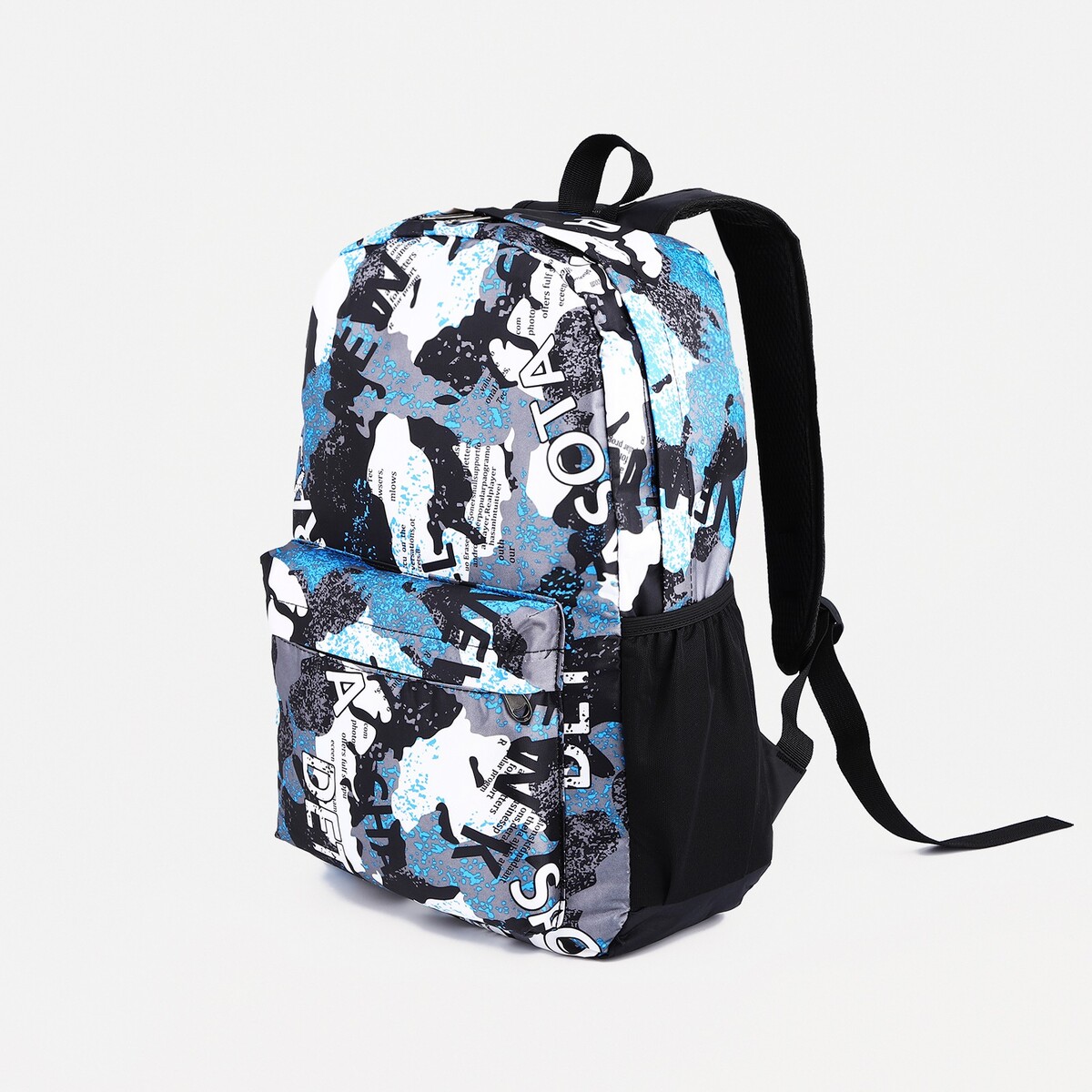 Рюкзак молодежный из текстиля, 3 кармана, цвет голубой/серый