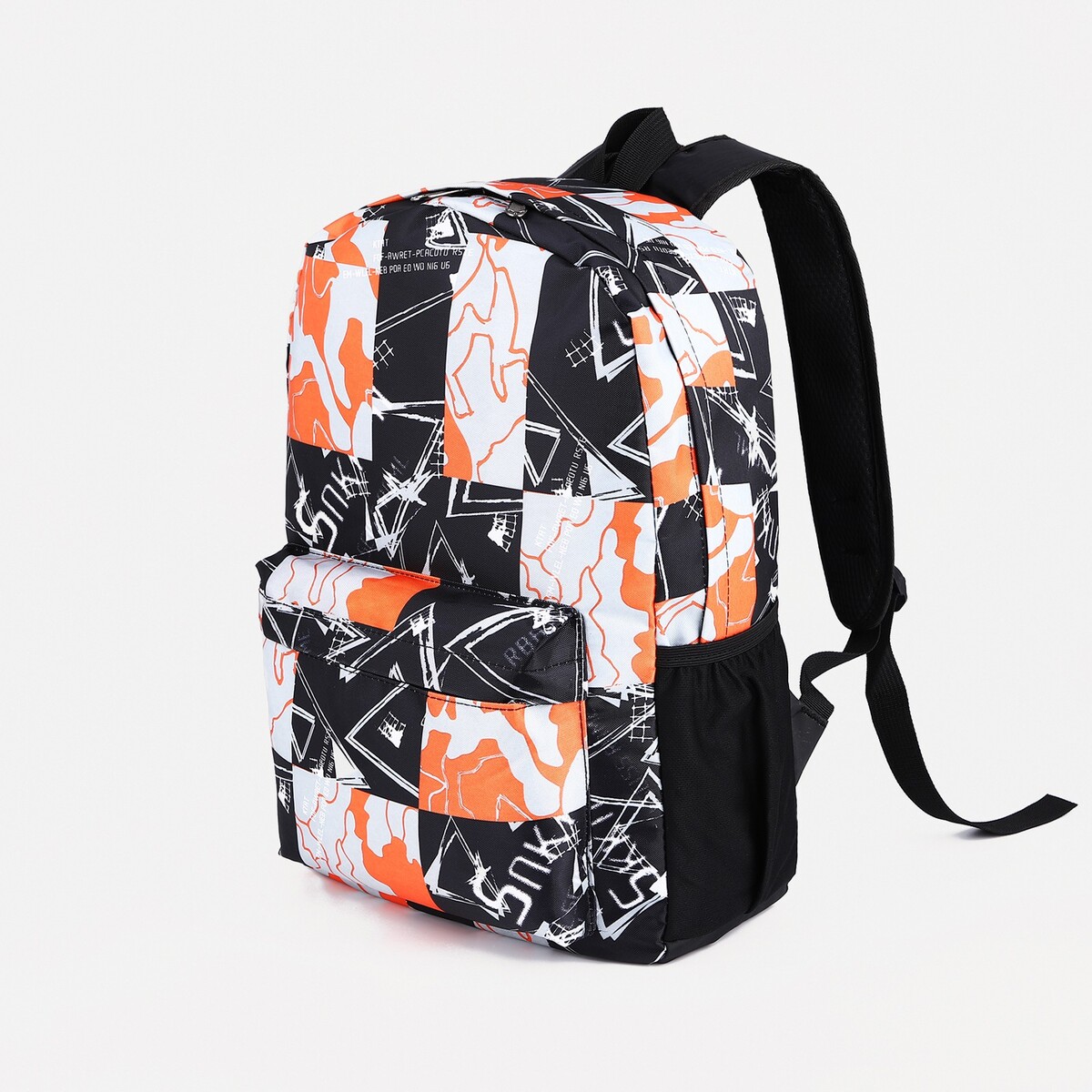 Рюкзак школьный из текстиля на молнии, 3 кармана, цвет оранжевый/черный сумка кросс боди на молнии оранжевый