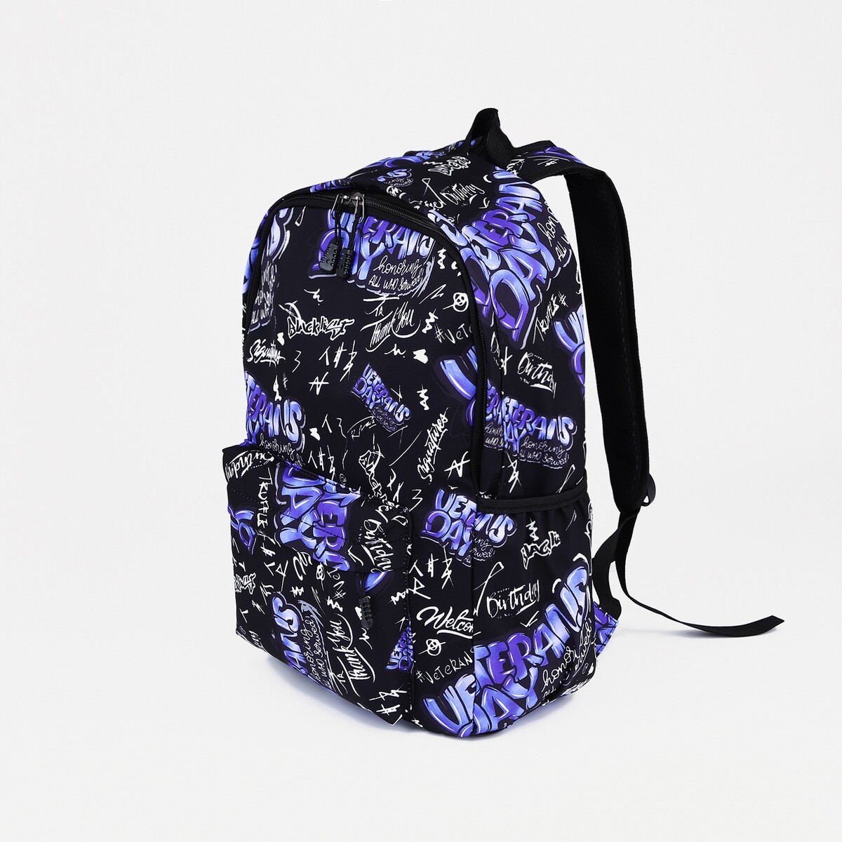 Рюкзак на молнии, 3 наружных кармана, цвет фиолетовый/черный косметичка на молнии фиолетовый разно ный