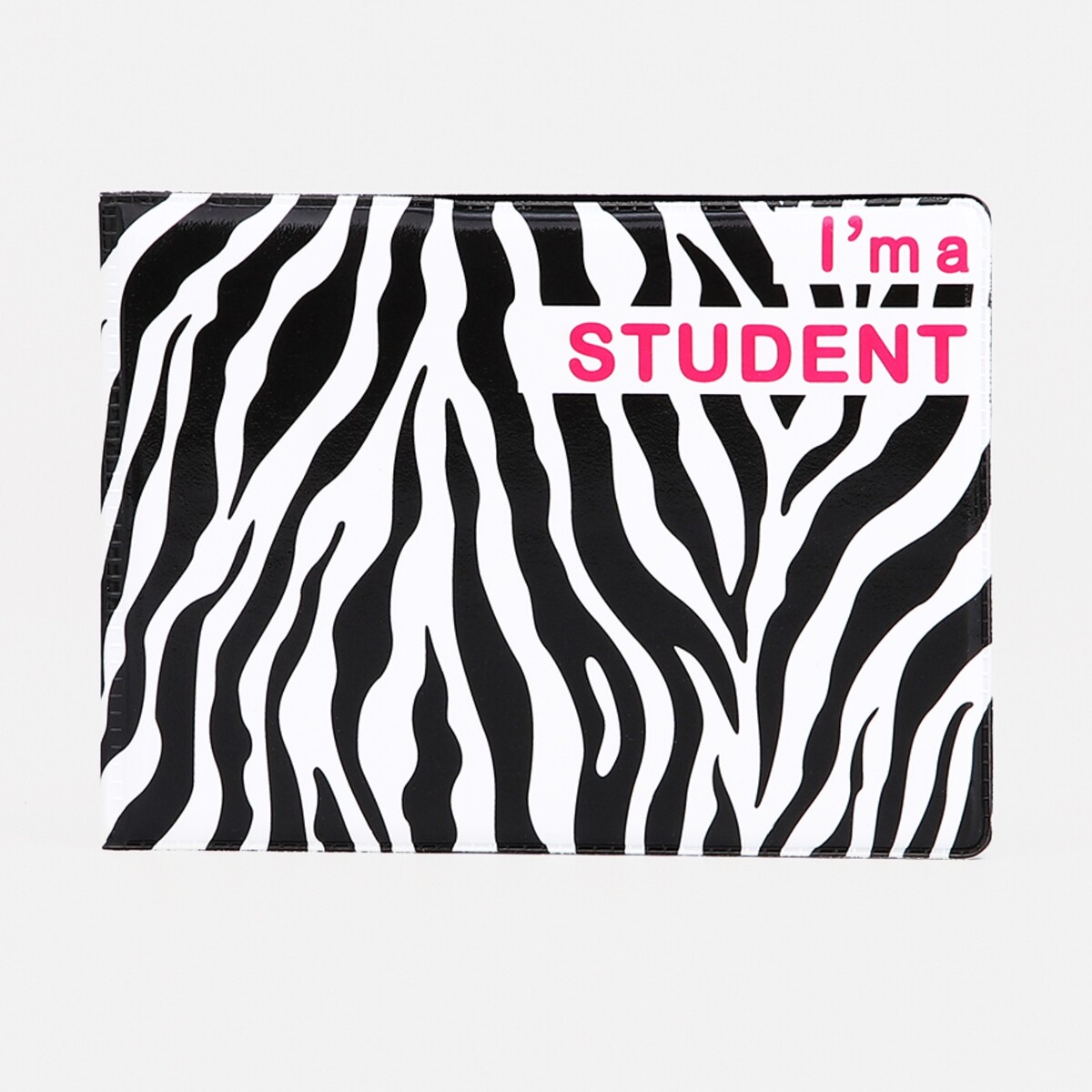 Обложка для студенческого билета, цвет черный/белый обложка для студенческого билета фиолетовый