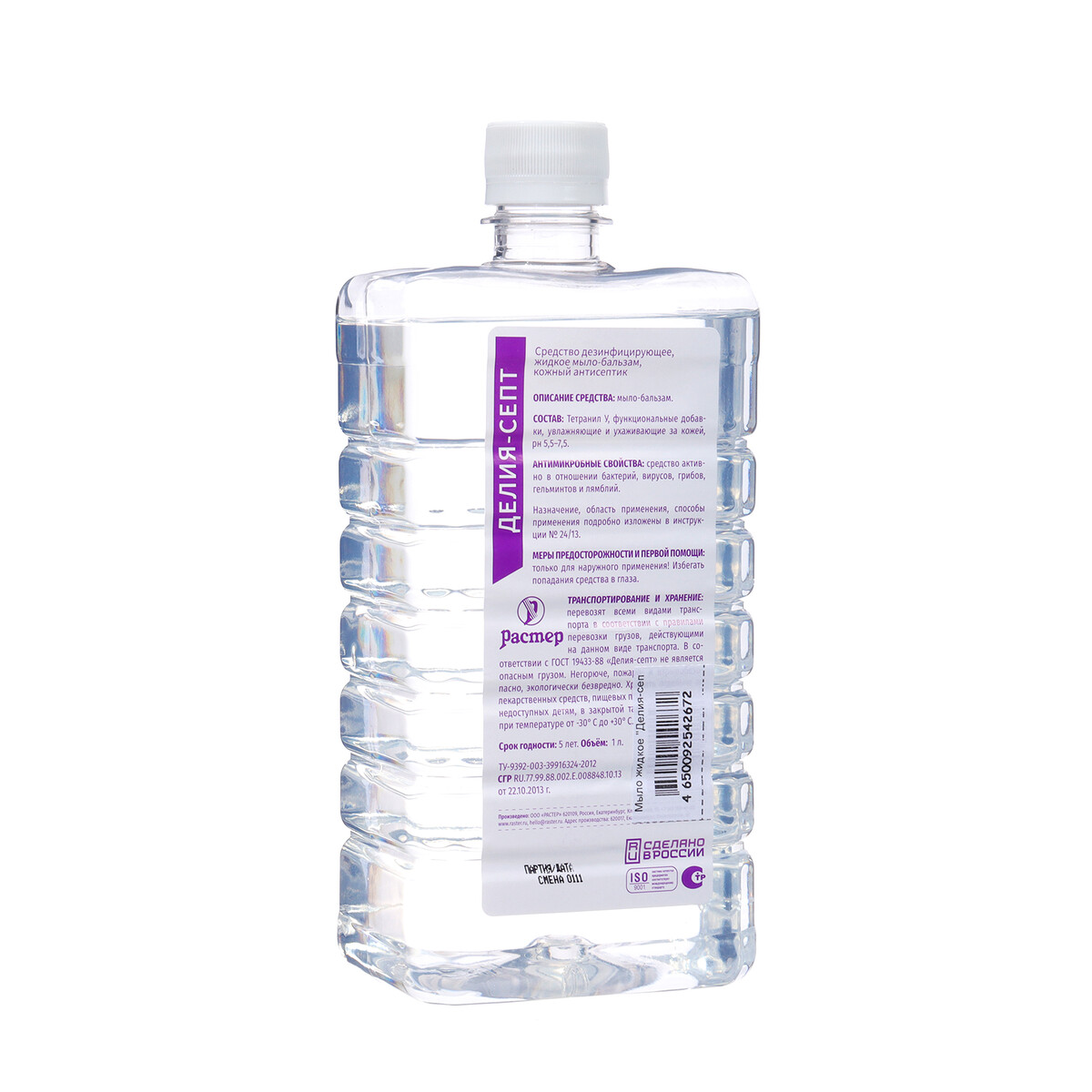 Мыло жидкое антибактериальное делия-септ, 1 л антибактериальное жидкое мыло manufactor пвх с дозатором 1 л