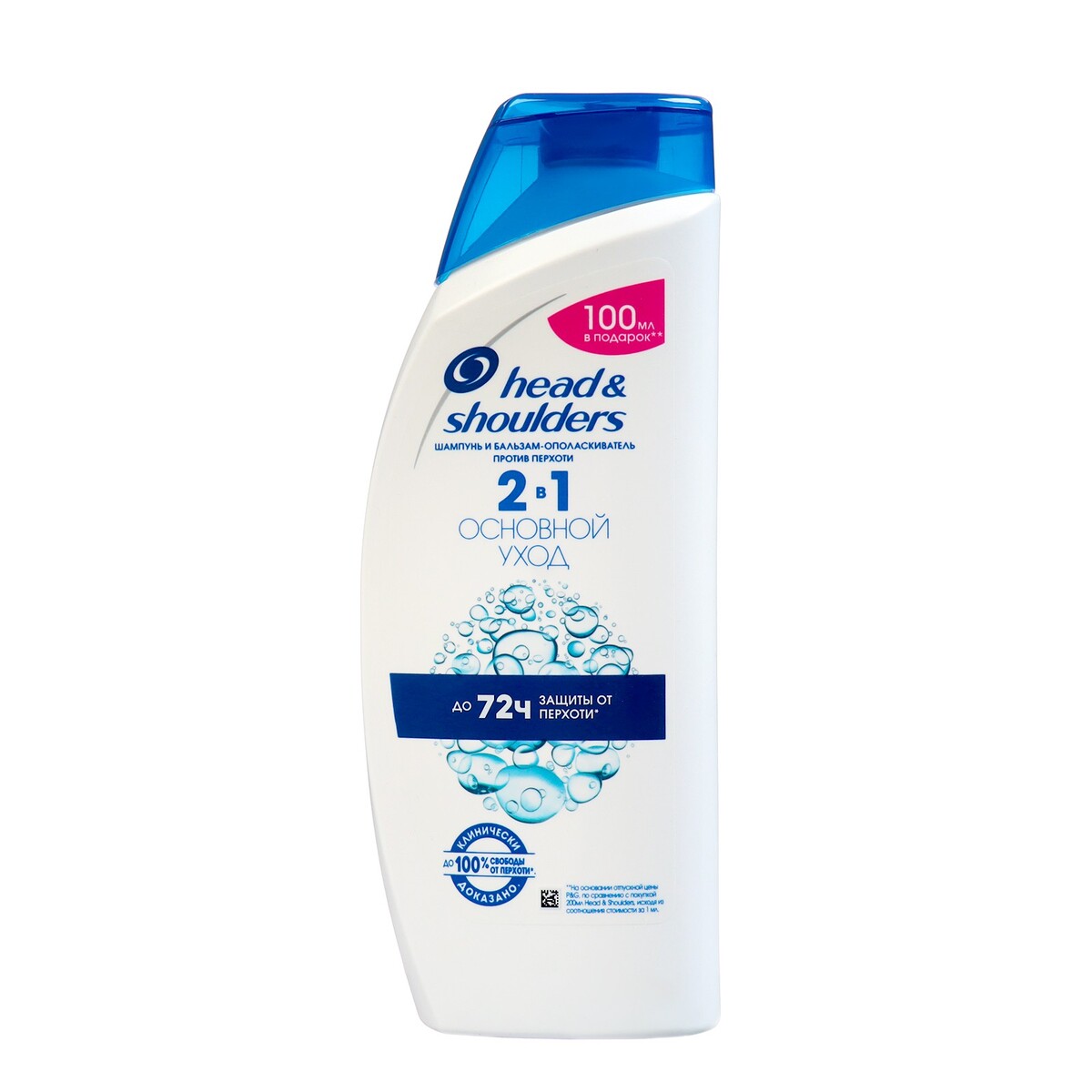 

Шампунь 2 в 1 head & shoulders
