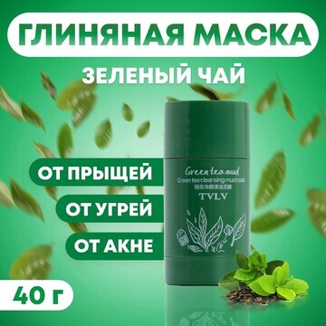 Маска из глины No brand