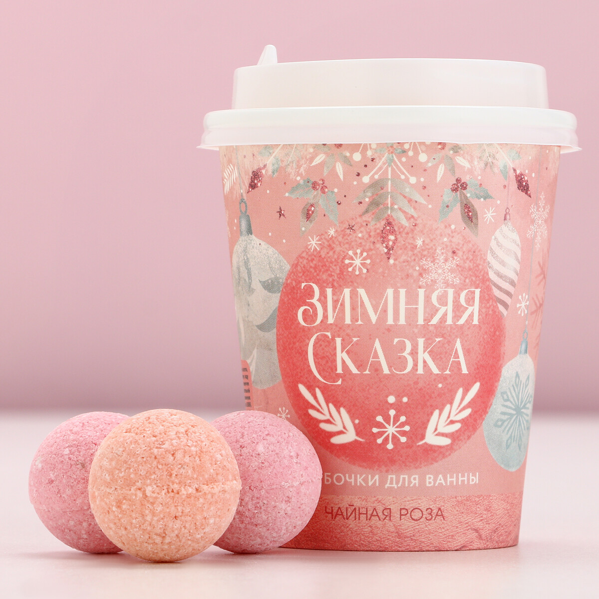 

Бомбочки для ванны, Розовый