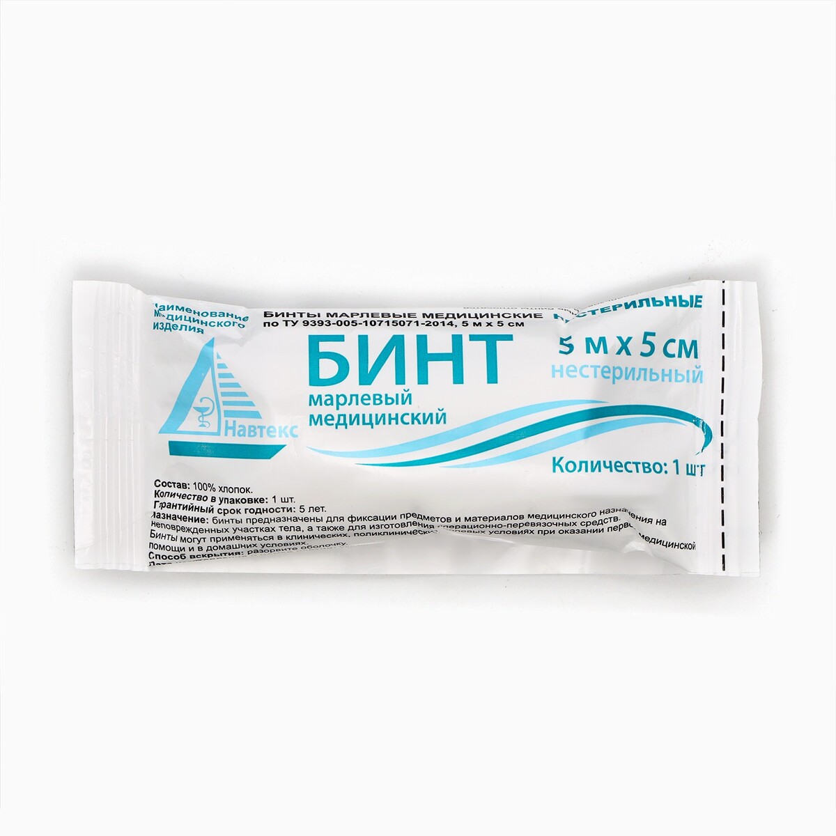 

Бинт медицинский нестерильный 5 х 500 см 30 гр/м2