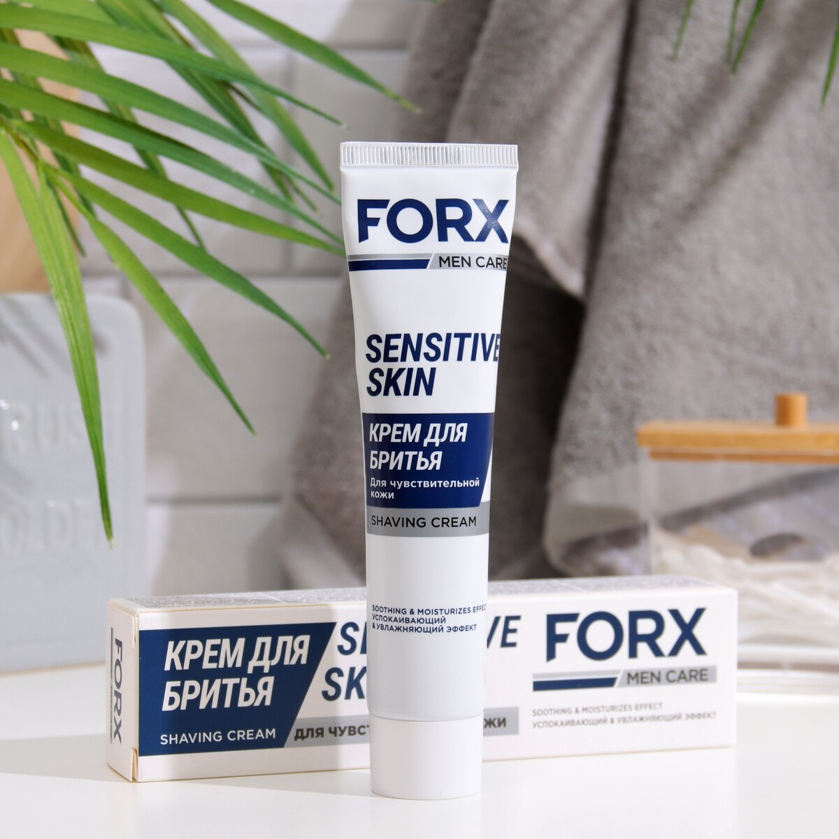 Крем для бритья forx men care sensitive skin для чувствительной кожи, 50 мл крем для бритья arko men extra sensitive 65 г