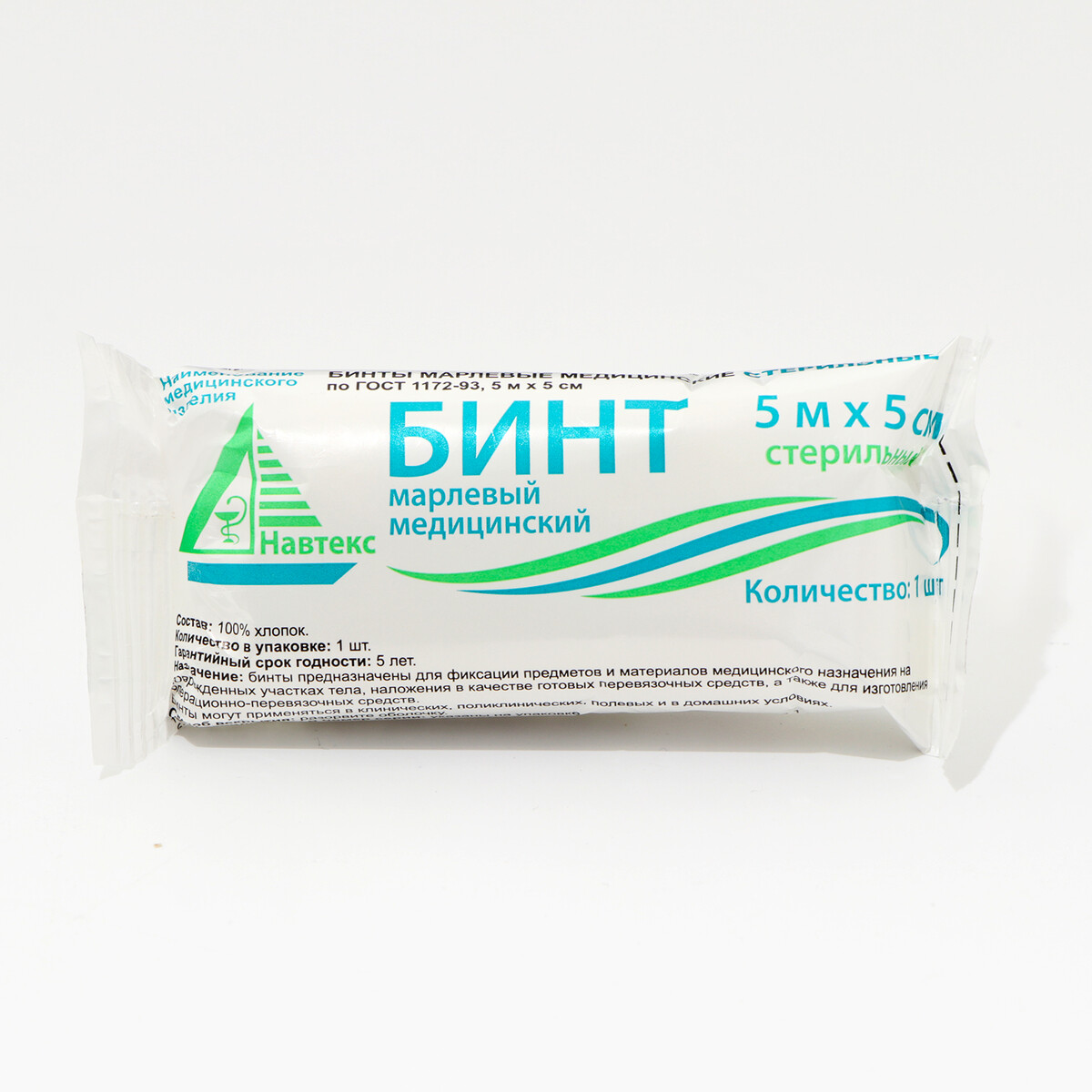 Бинт медицинский стерильный 5 х 500 см 36 гр/м2 No brand