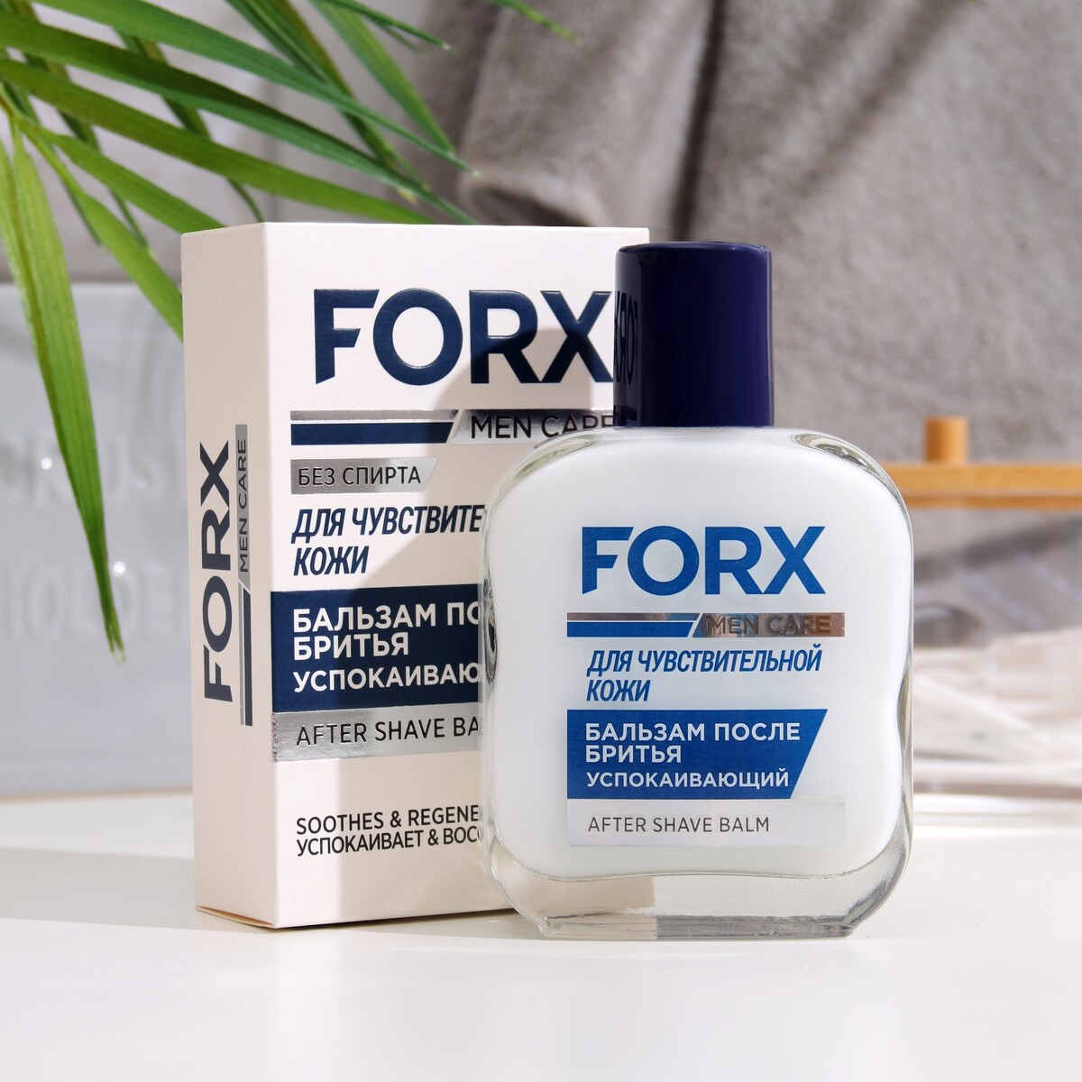    forx men care sensitive skin   , 100 