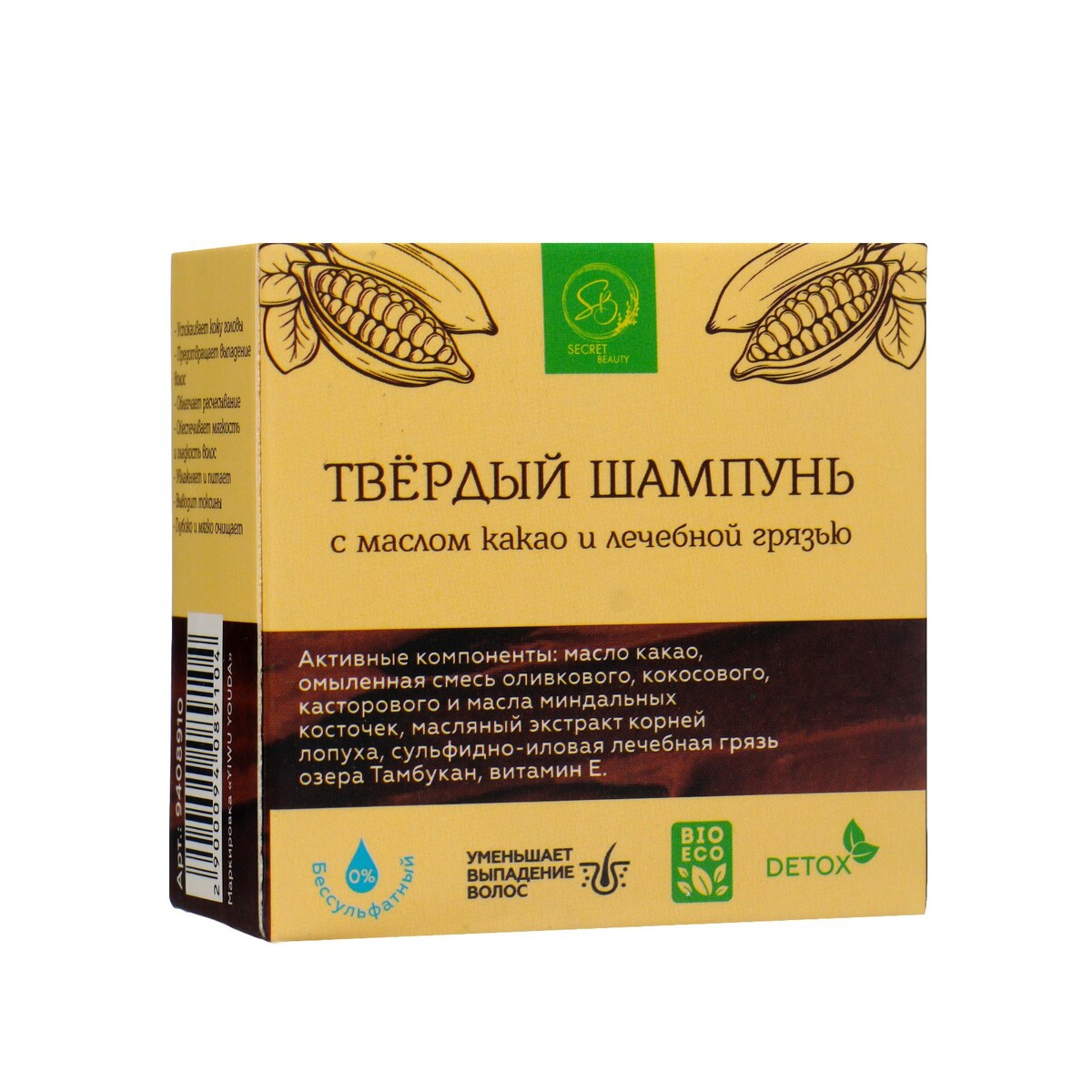 

Шампунь твердый лечебный. грязь тамбуканского озера и масло какао 50 гр.