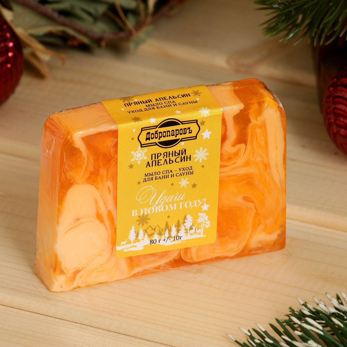 

Мыло спа - уход для бани и сауны, Оранжевый