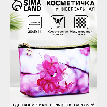 Косметичка на молнии, цвет белый/розовый