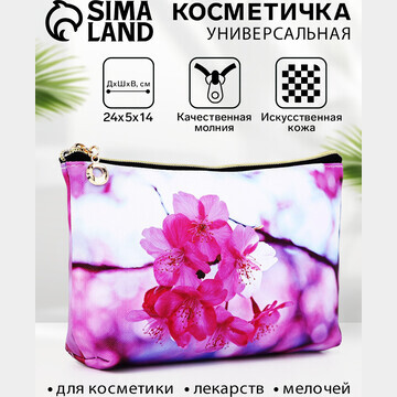 Косметичка на молнии, цвет белый/розовый