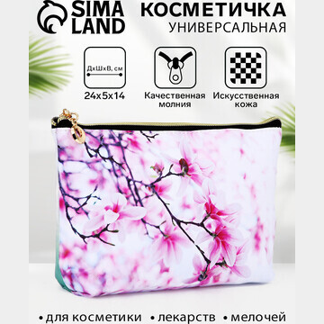 Косметичка на молнии, цвет белый/розовый