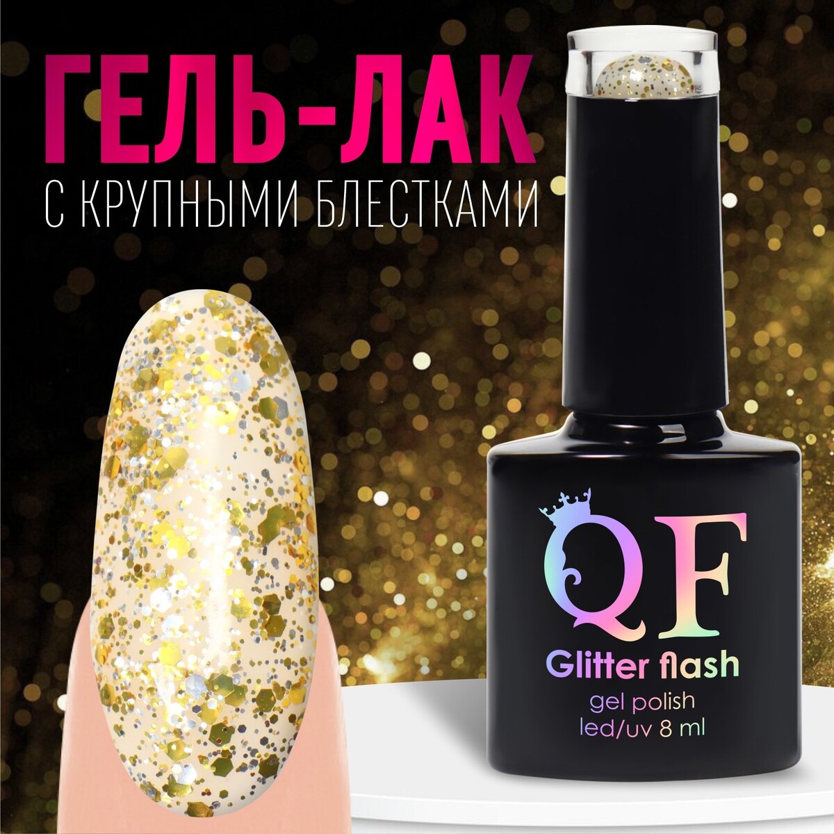 Интернет-магазин гель-лаков FRENCHnails