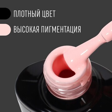 Гель лак для ногтей, однотонный, 3-х фаз