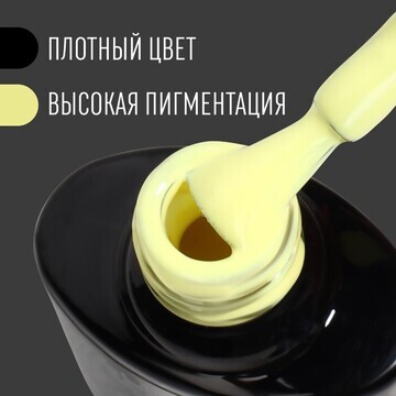 Гель лак для ногтей, однотонный, 3-х фаз