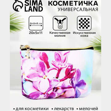 Косметичка на молнии, цвет белый/розовый