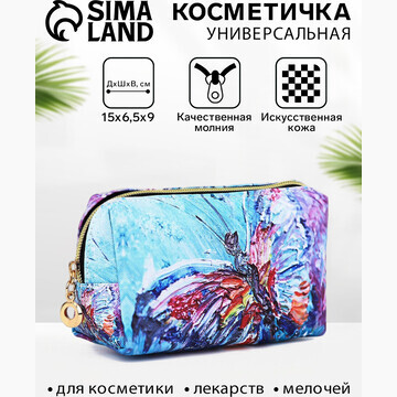 Косметичка на молнии, маленькая, с рисун