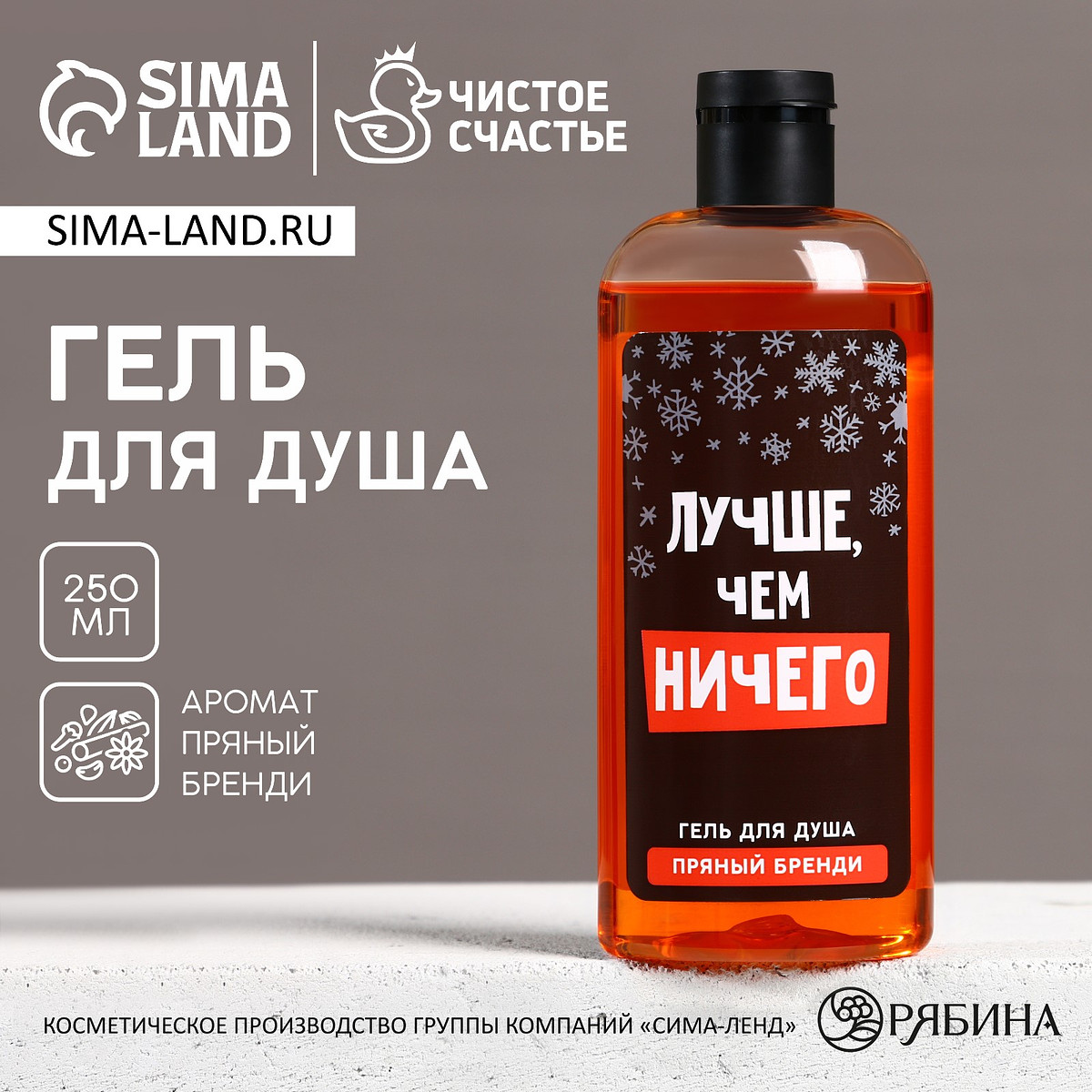 

Гель для душа мужской, Красный