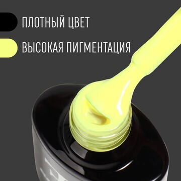 Гель лак для ногтей, однотонный, 3-х фаз