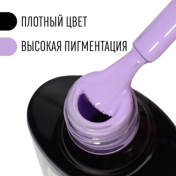 Гель лак для ногтей, однотонный, 3-х фаз