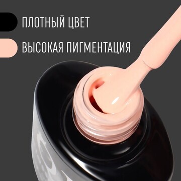 Гель лак для ногтей, однотонный, 3-х фаз