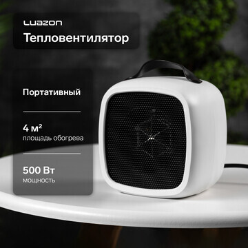 Мини тепловентилятор настольный lto-01, 