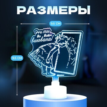 Светильник RISALUX