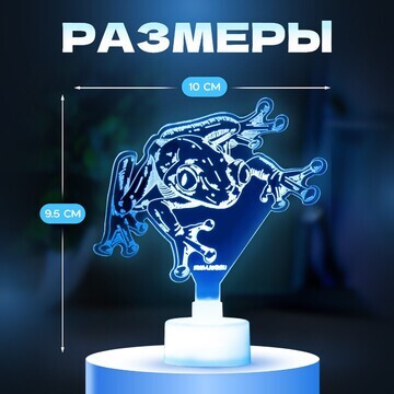 Светильник RISALUX