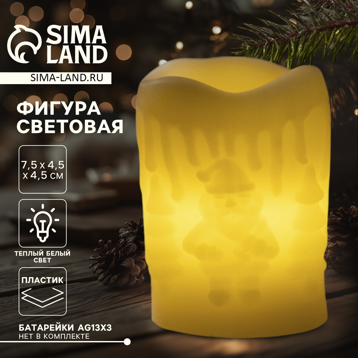 Светодиодная фигура Luazon Lighting