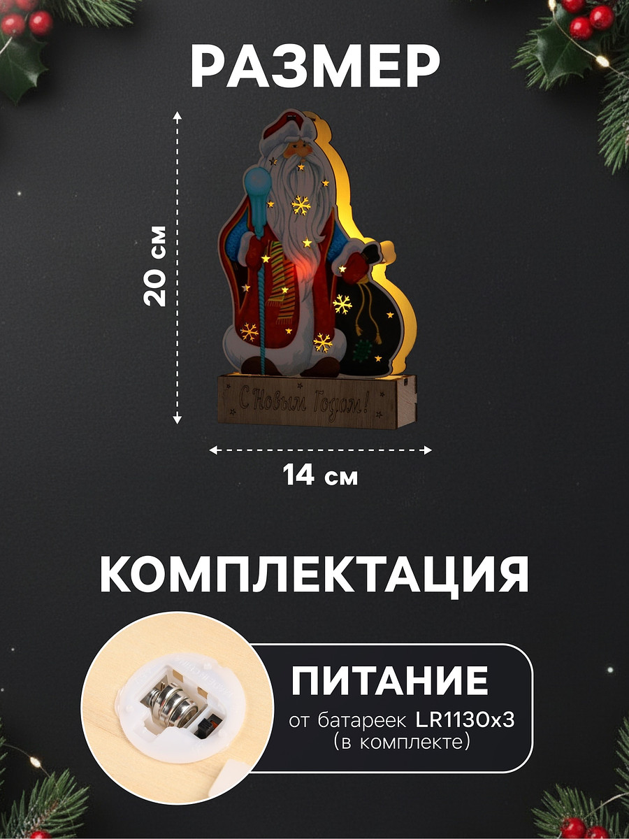 

Светодиодная фигура, Красный