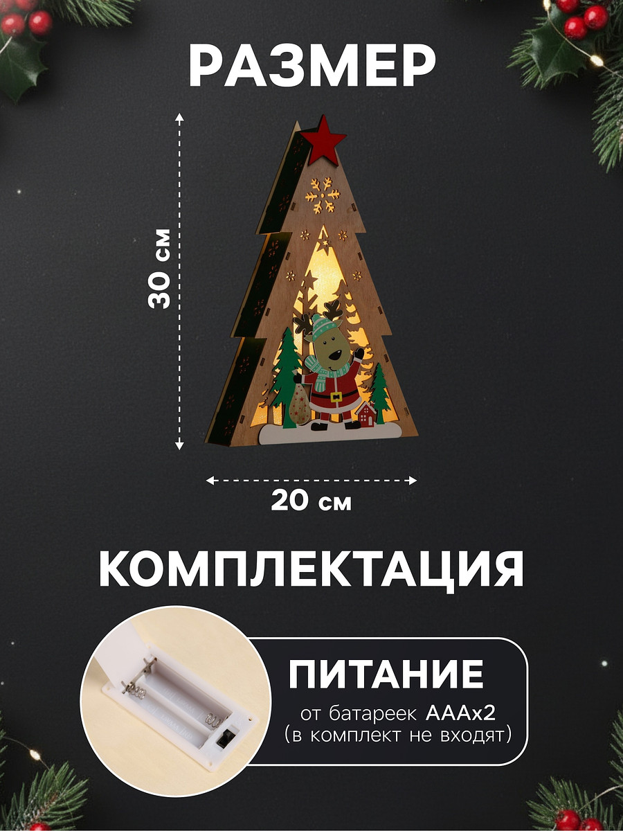 

Светодиодная фигура, Бежевый