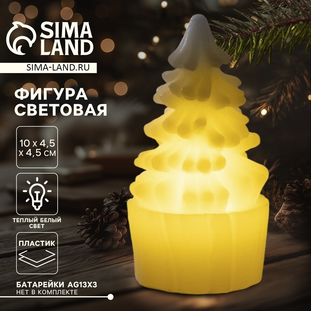 Светодиодная фигура Luazon Lighting