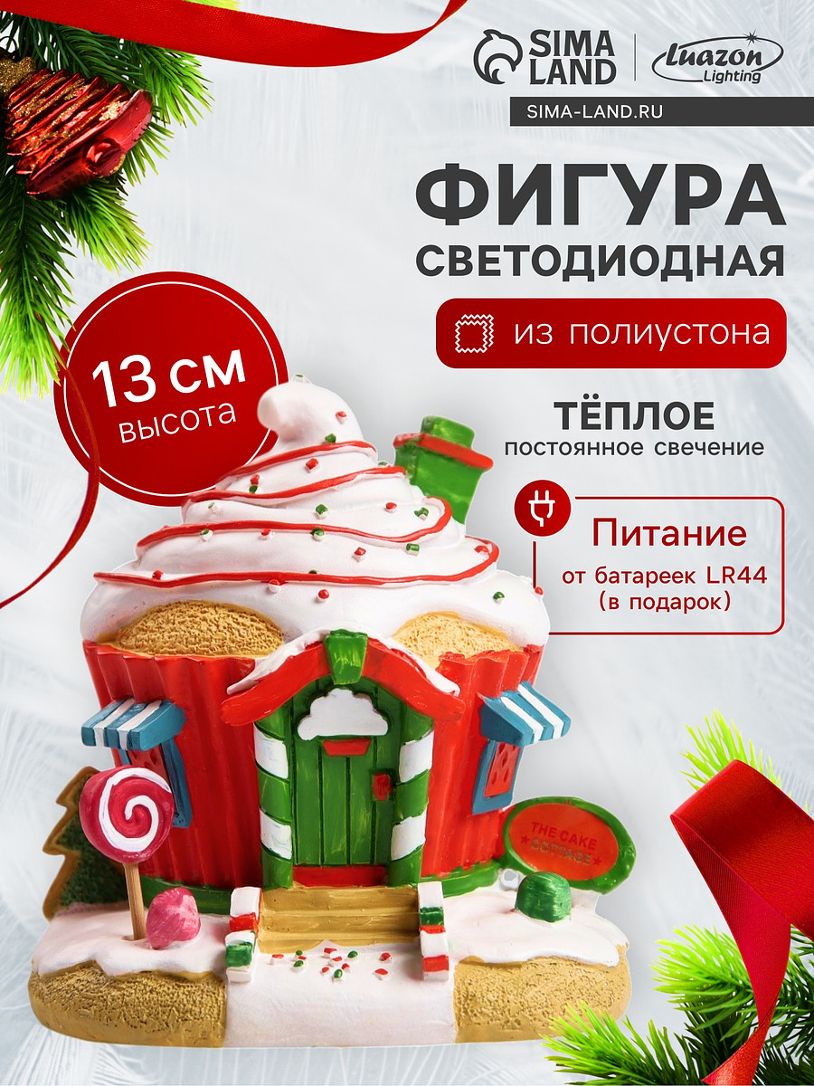 

Светодиодная фигура