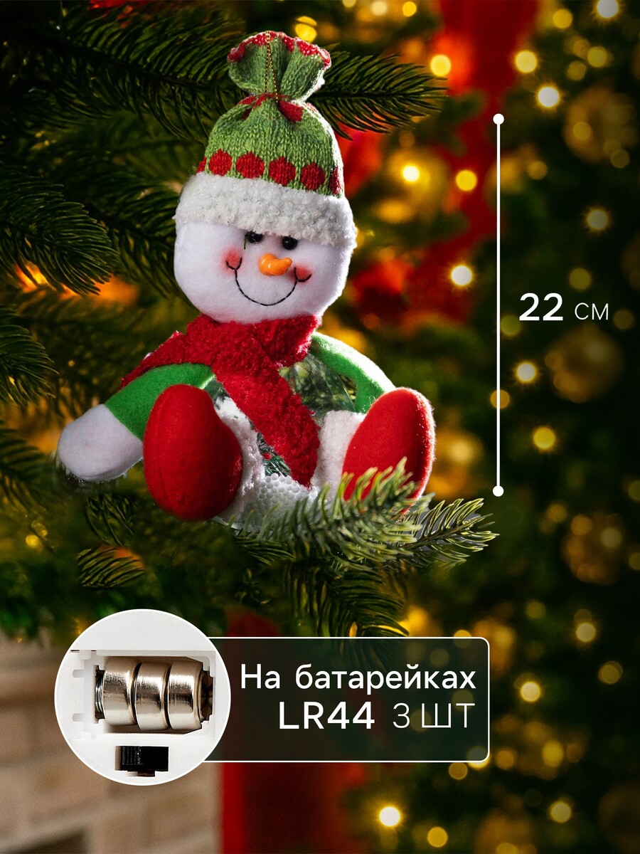 

Ёлочная игрушка, Белый;красный;зеленый