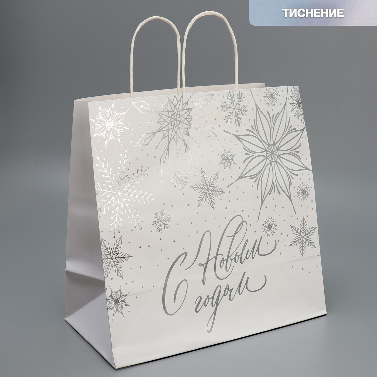 Пакет подарочный крафтовый winter, 32 × 28 × 15 см