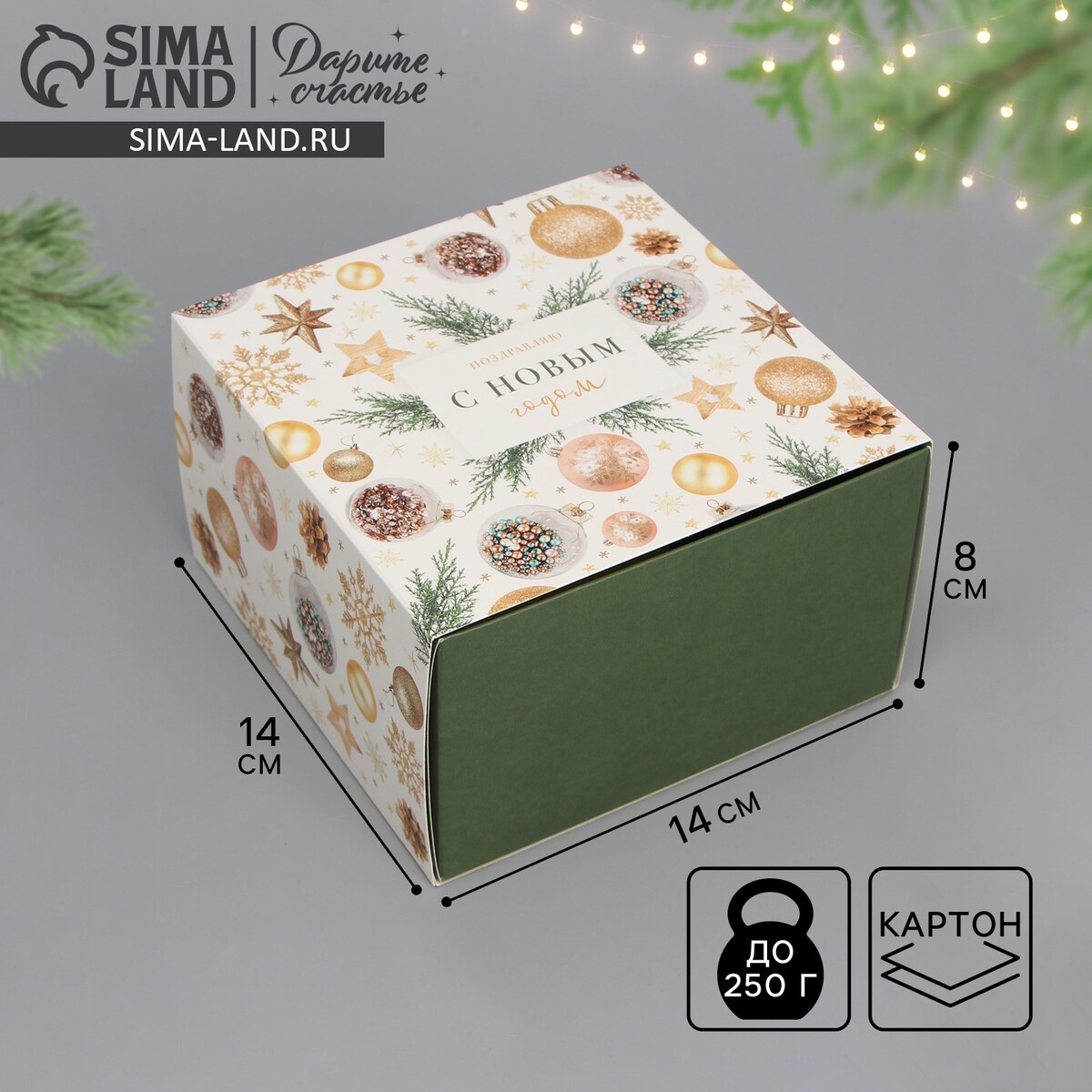

Коробка сборная, Белый;зеленый;золотистый