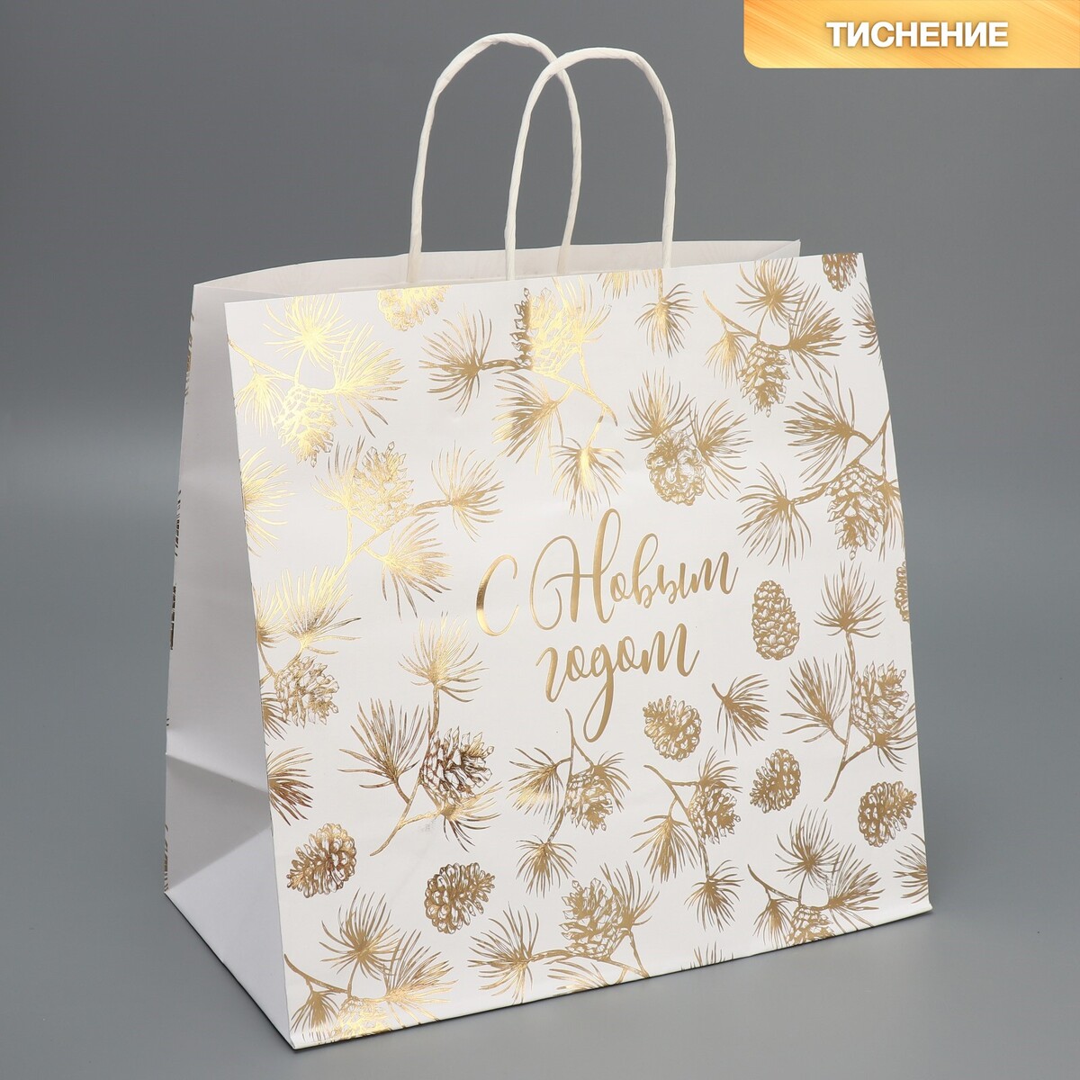 Пакет подарочный крафтовый gold, 32 × 28 × 15 см зажимы для бумаг 32мм meshu rose gold 4шт пакет с европодвесом