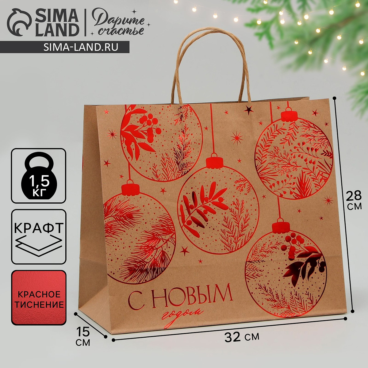 

Пакет подарочный новогодний крафтовый, Коричневый;бежевый