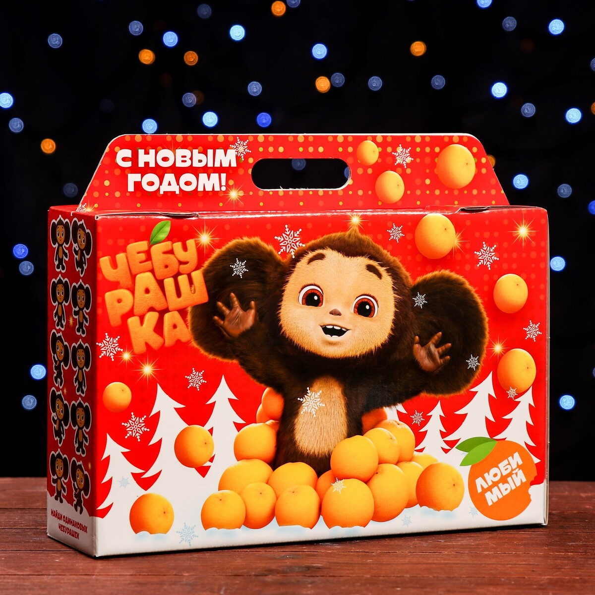 

Подарочная коробка, Разноцветный