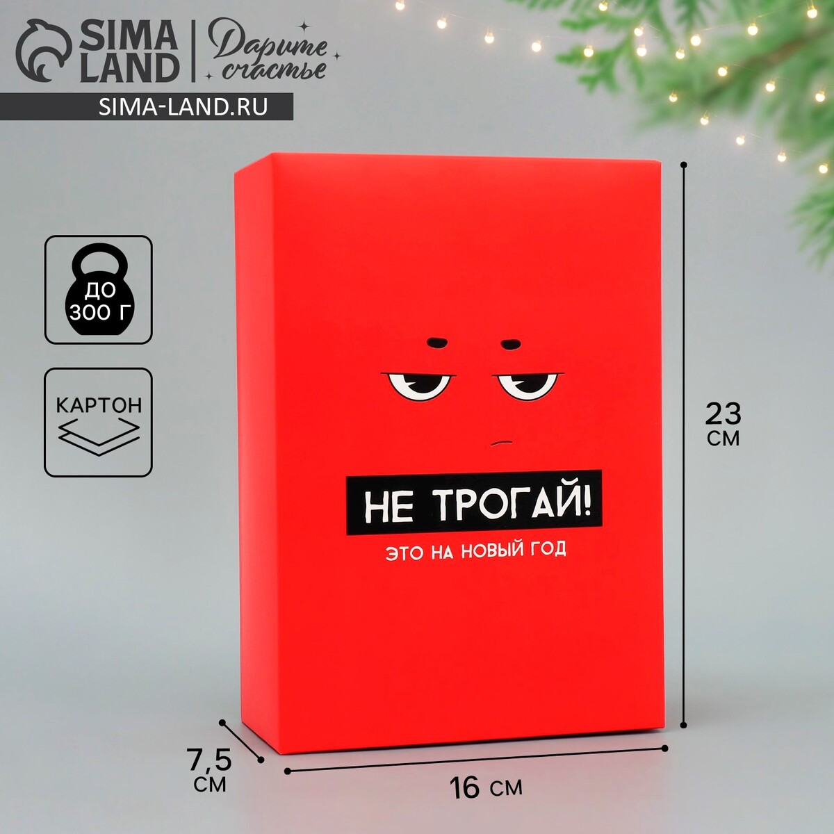 

Коробка складная, Красный;черный