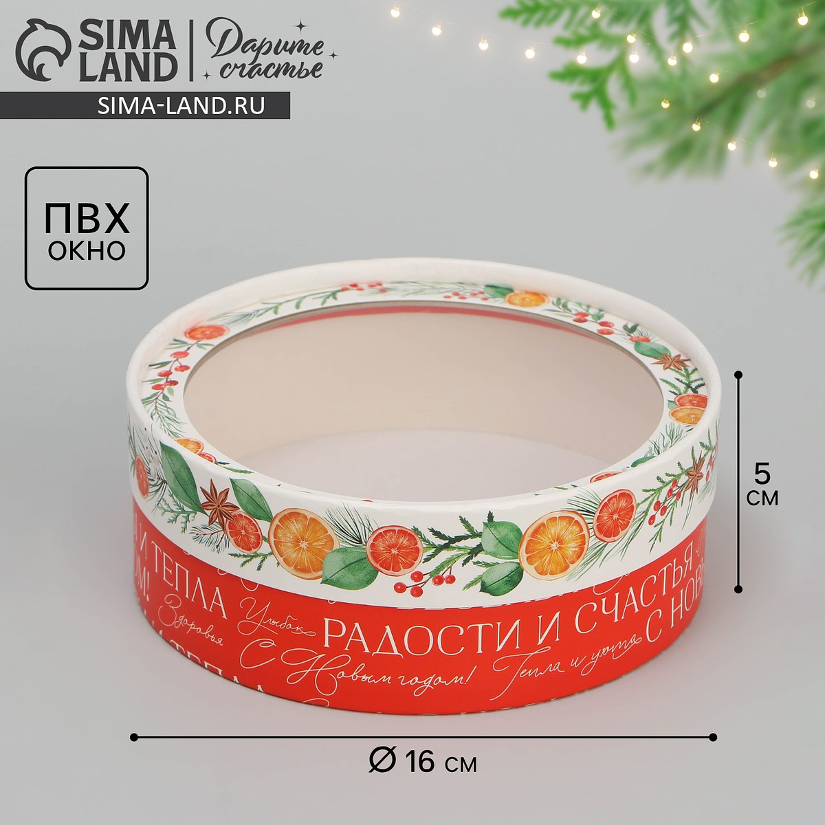 

Коробка для макарун тубус с окном, Белый;красный