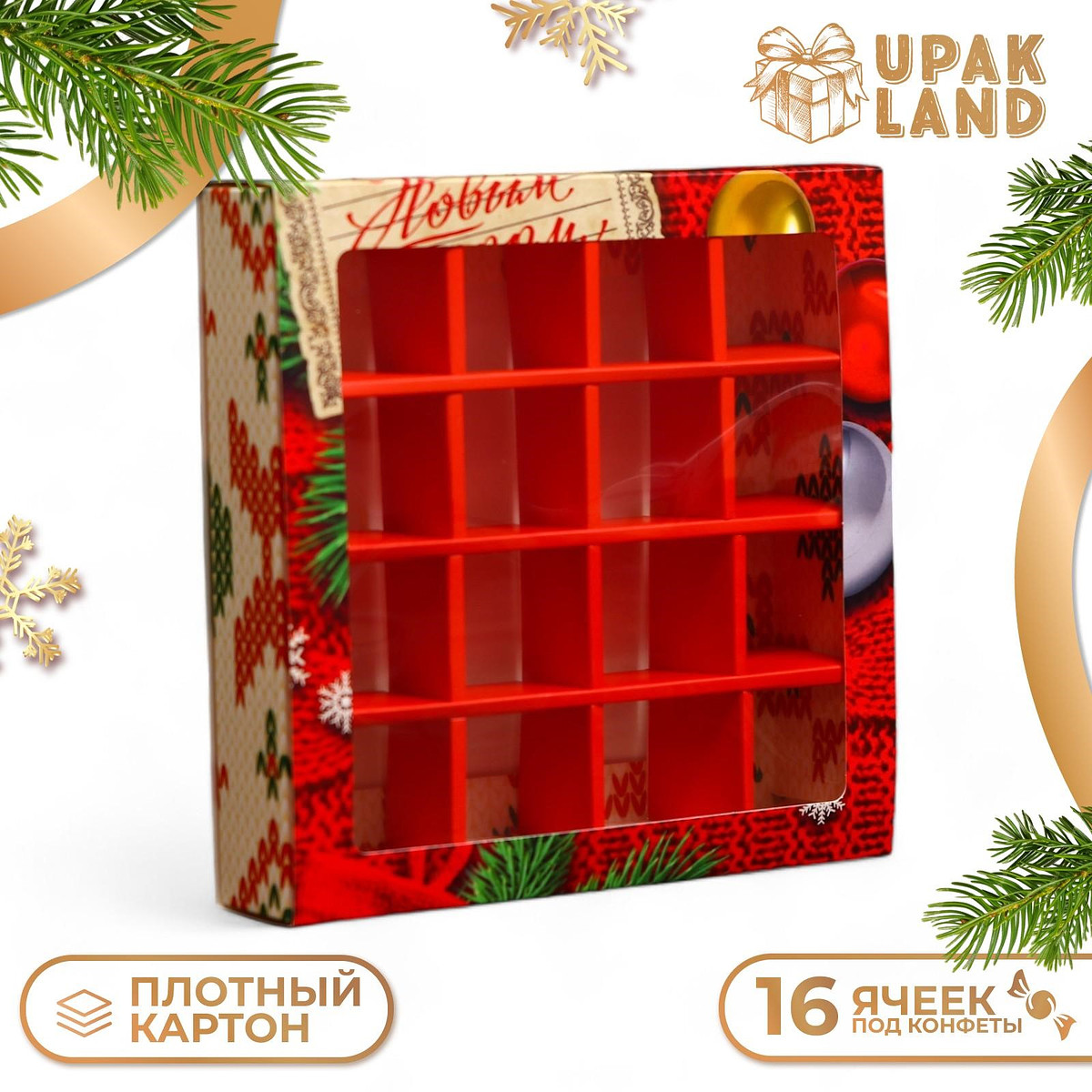 

Коробка под 16 конфет, Красный